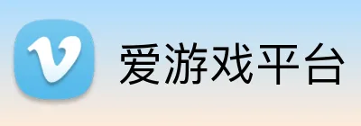 爱游戏平台 logo